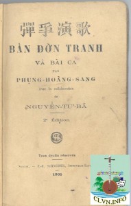 BẢN ĐỜN TRANH VÀ BÀI CA (1905)